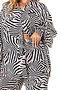 Zebra Trousers