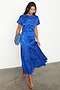 Blue Love Lock Erin Dress