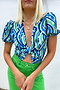 Blue Rainbow Wrap Top