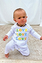 NFD Baby Love Sleepsuit