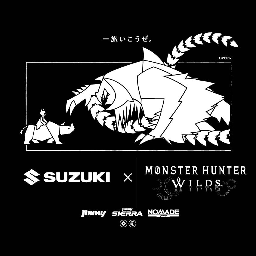 SUZUKI × MONSTER HUNTER WILDSコラボグッズ