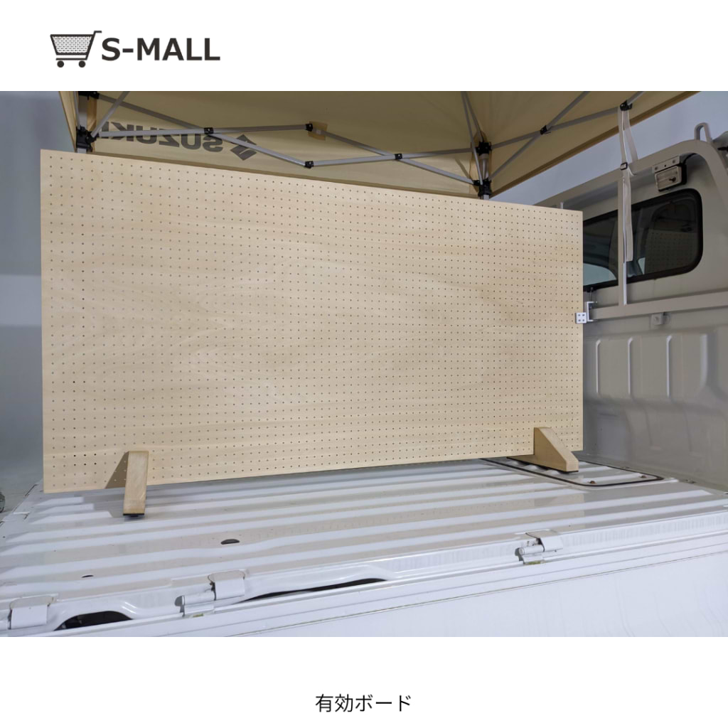 スズキ軽トラ市セット(ワンタッチテントセット) 軽テン オプション ディスプレイボード本体+ 固定キット