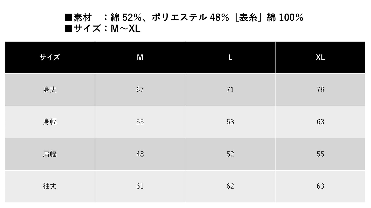 SUZUKI × MONSTER HUNTER WILDS コラボ ジップアップパーカー【特別商品】