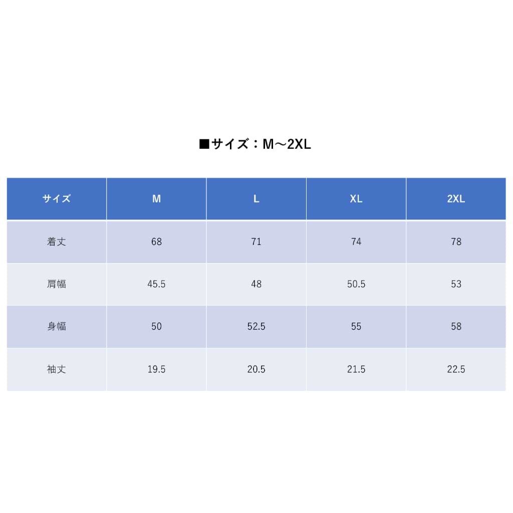 FIM EWC 2024チャンピオン Tシャツ【特別商品】