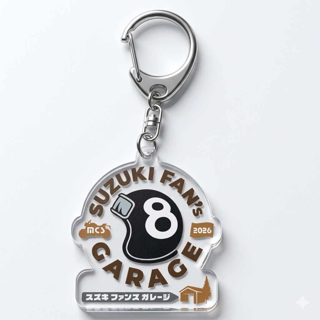 スズキモーターサイクルショー2026 オリジナルアクリルキーホルダー　【特別商品】