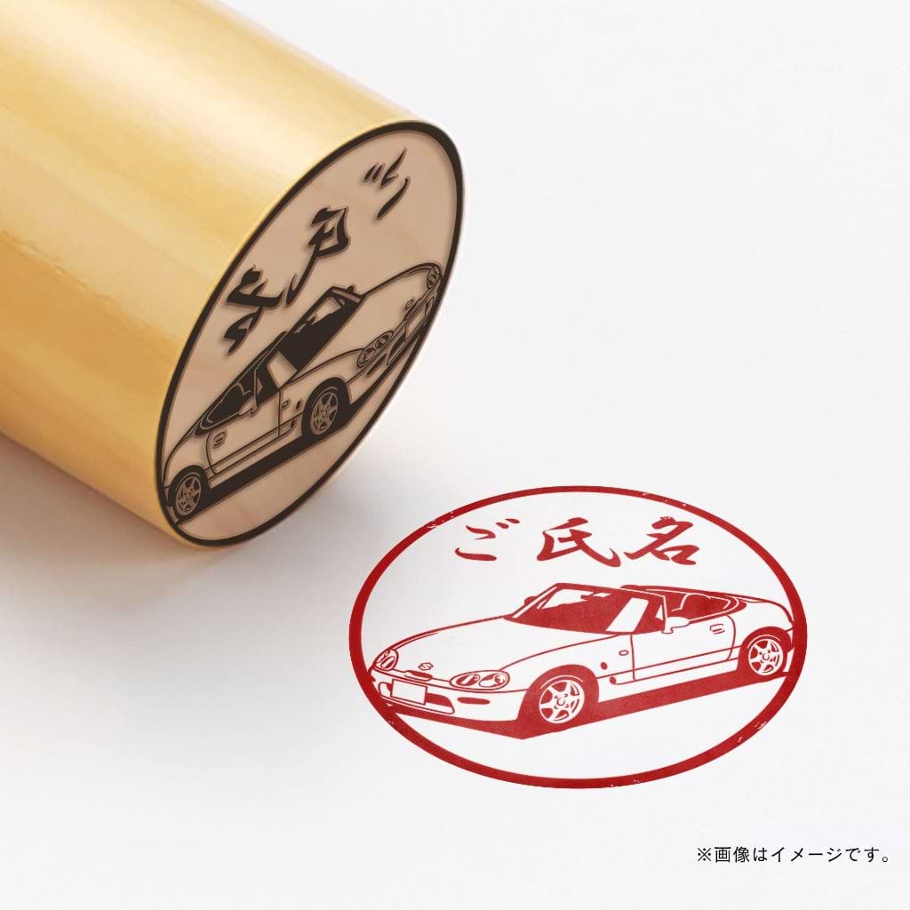 SUZUKI×TOSYOコラボ2024 【湯呑柄印鑑 黄】