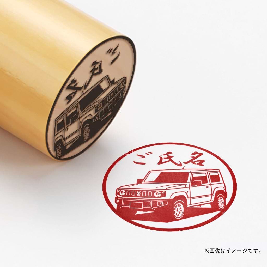 SUZUKI×TOSYOコラボ2024 【湯呑柄印鑑 黄】