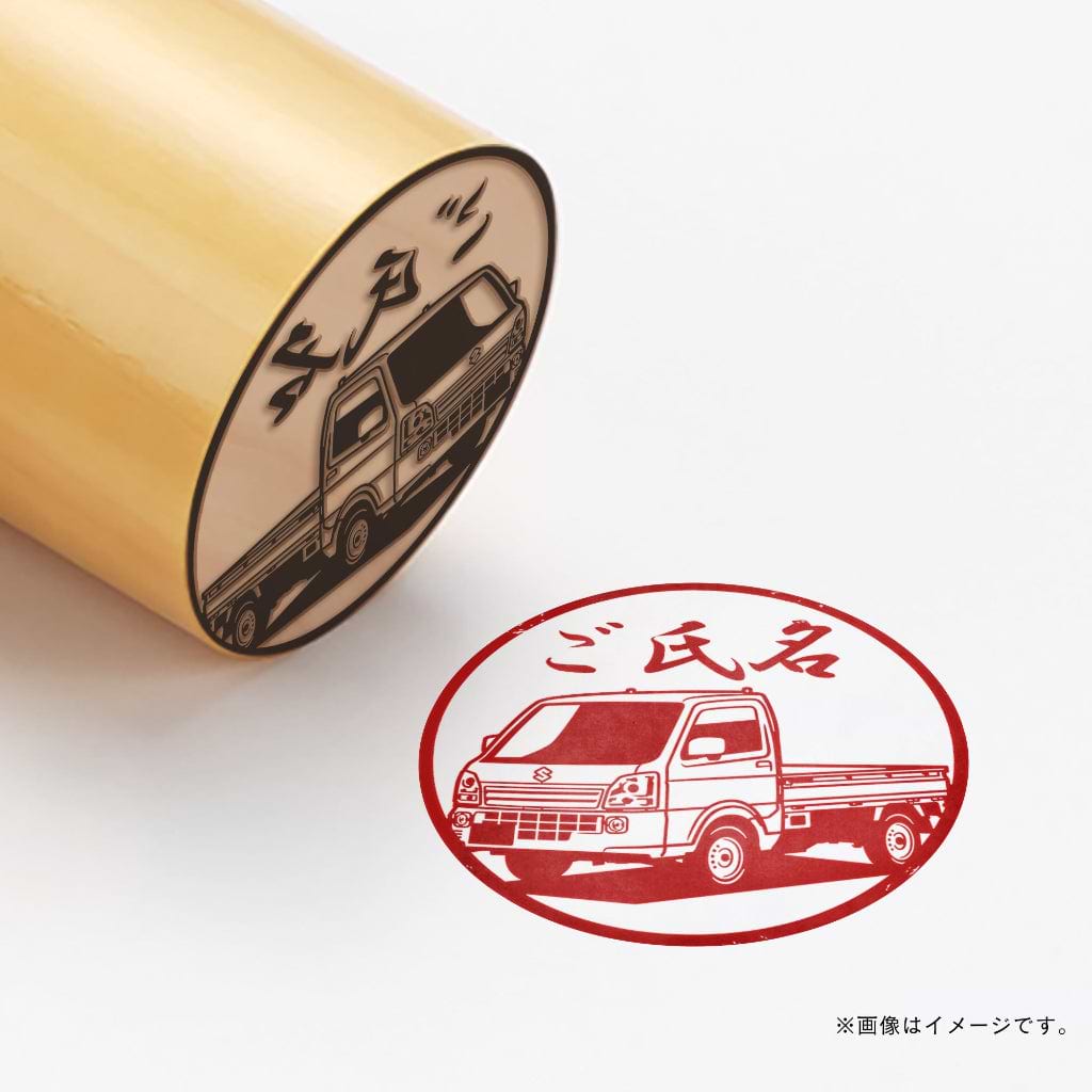 SUZUKI×TOSYOコラボ2025　【湯呑柄印鑑2025　黒】