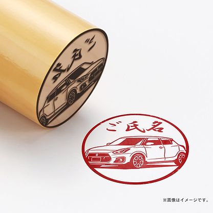 SUZUKI×TOSYOコラボ2025　【湯呑柄印鑑2025　黒】
