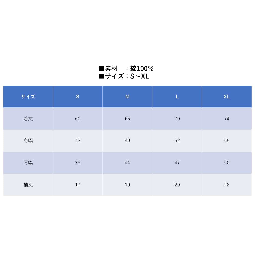 Tシャツ S SUZUKIロゴ ホワイト