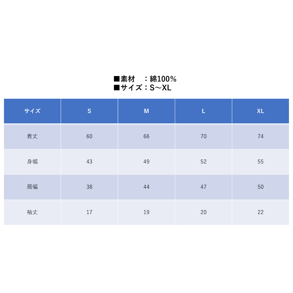 Tシャツ　S SUZUKIロゴ　ホワイト