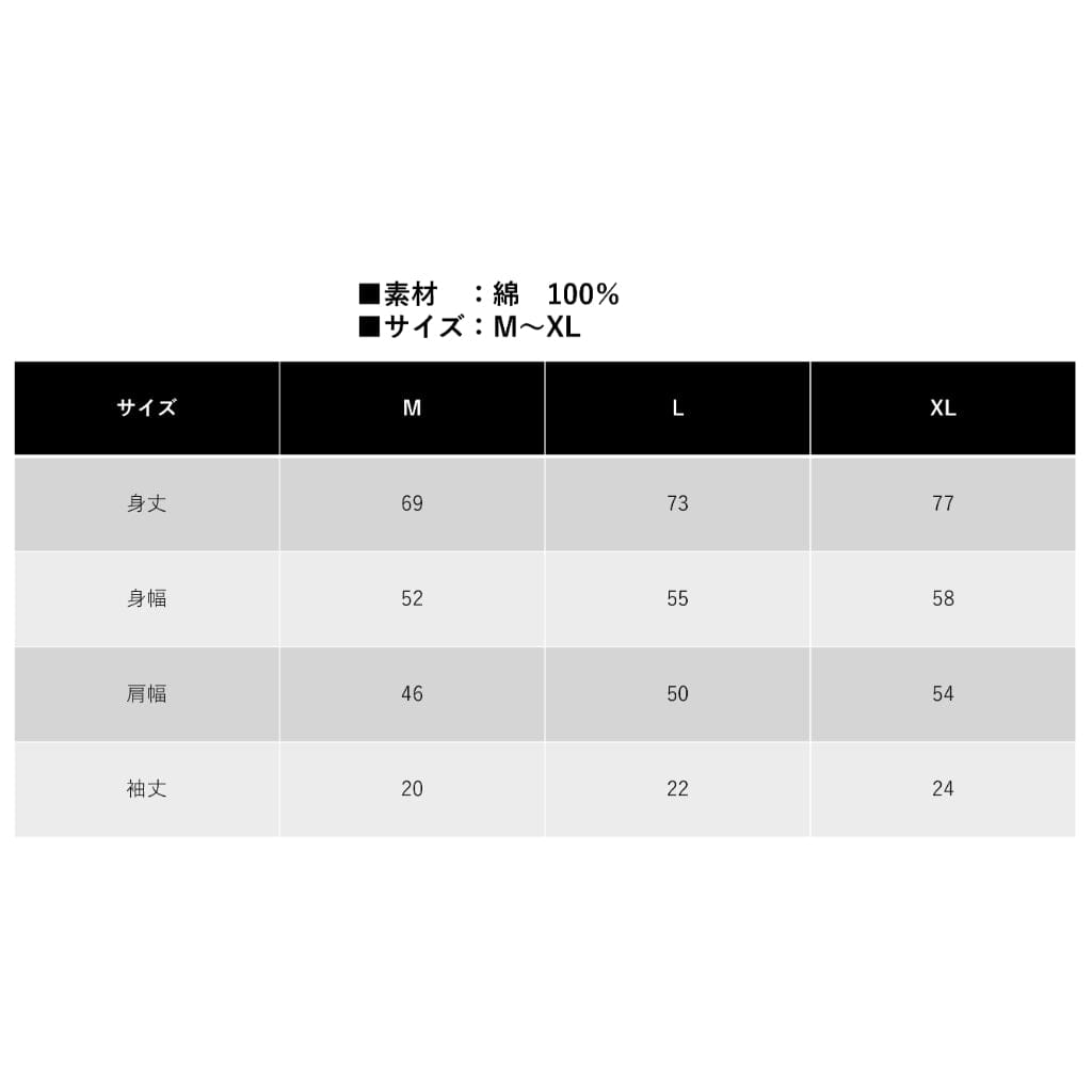 SUZUKI × MONSTER HUNTER WILDS コラボ Tシャツ ジムニー【特別商品】