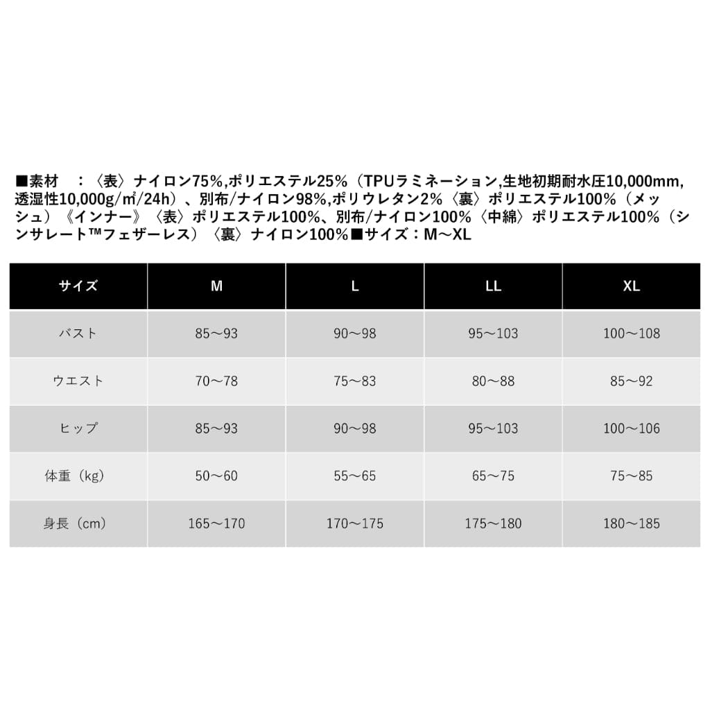 SUZUKI×KUSHITANI コラボ コンテンドジャケット【グレー　/　ブラック/ブルー】