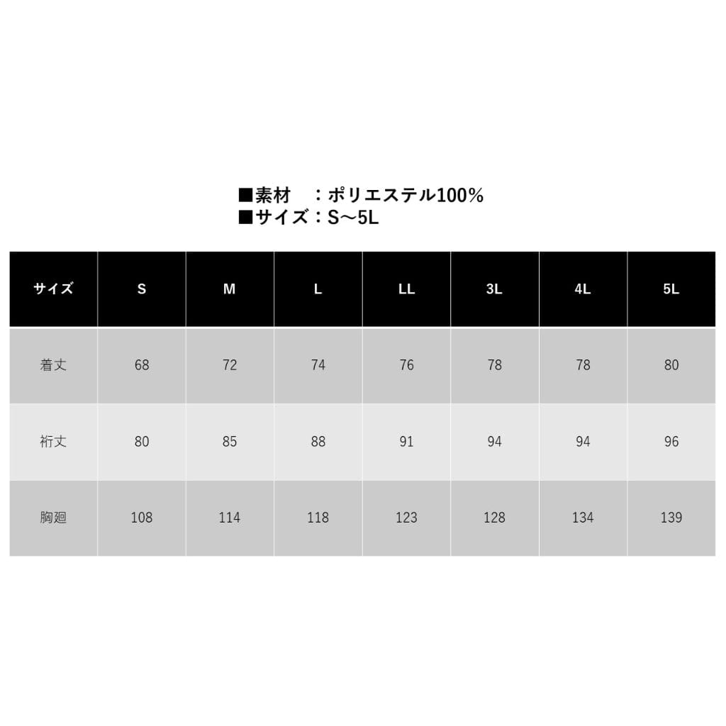 【ジャパンモビリティショー2023】S-MALL限定受注販売　フードインジャケット