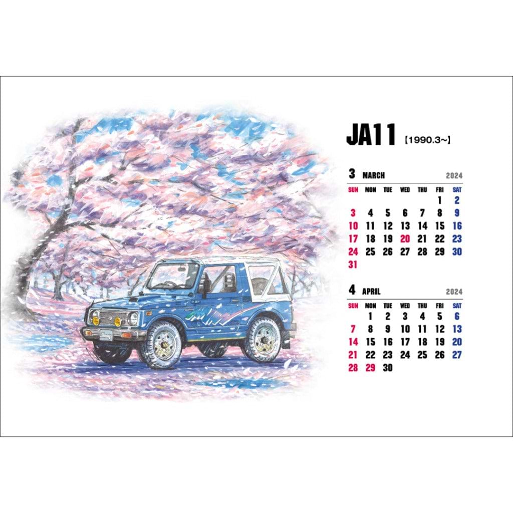 スズキ　ジムニー卓上カレンダー　2024【再注文受付】