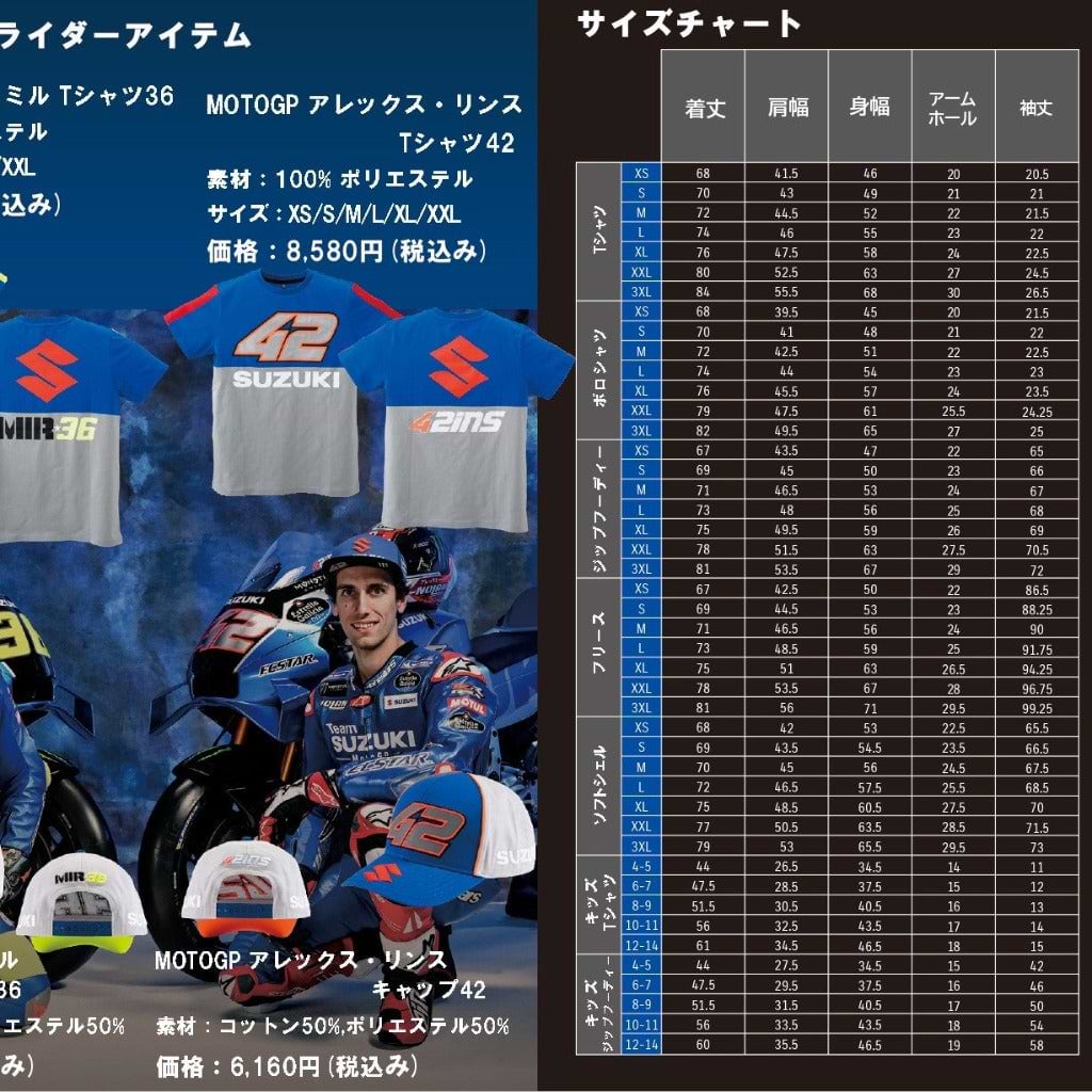 MotoGP Team ジップフーディー【セール】