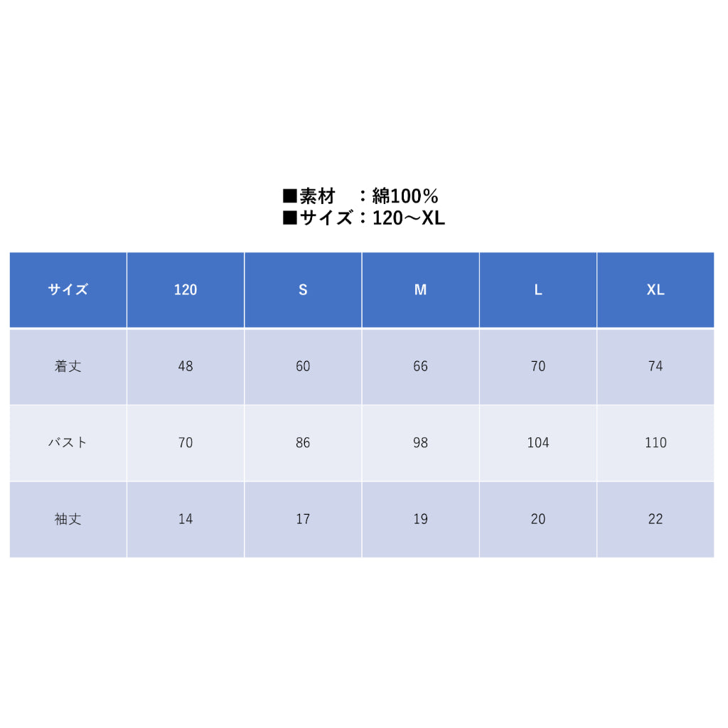 Tシャツ　グラストラッカー【アウトレット】