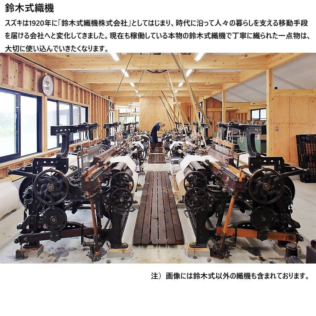 鈴木式織機製　前掛け　SUZUKI