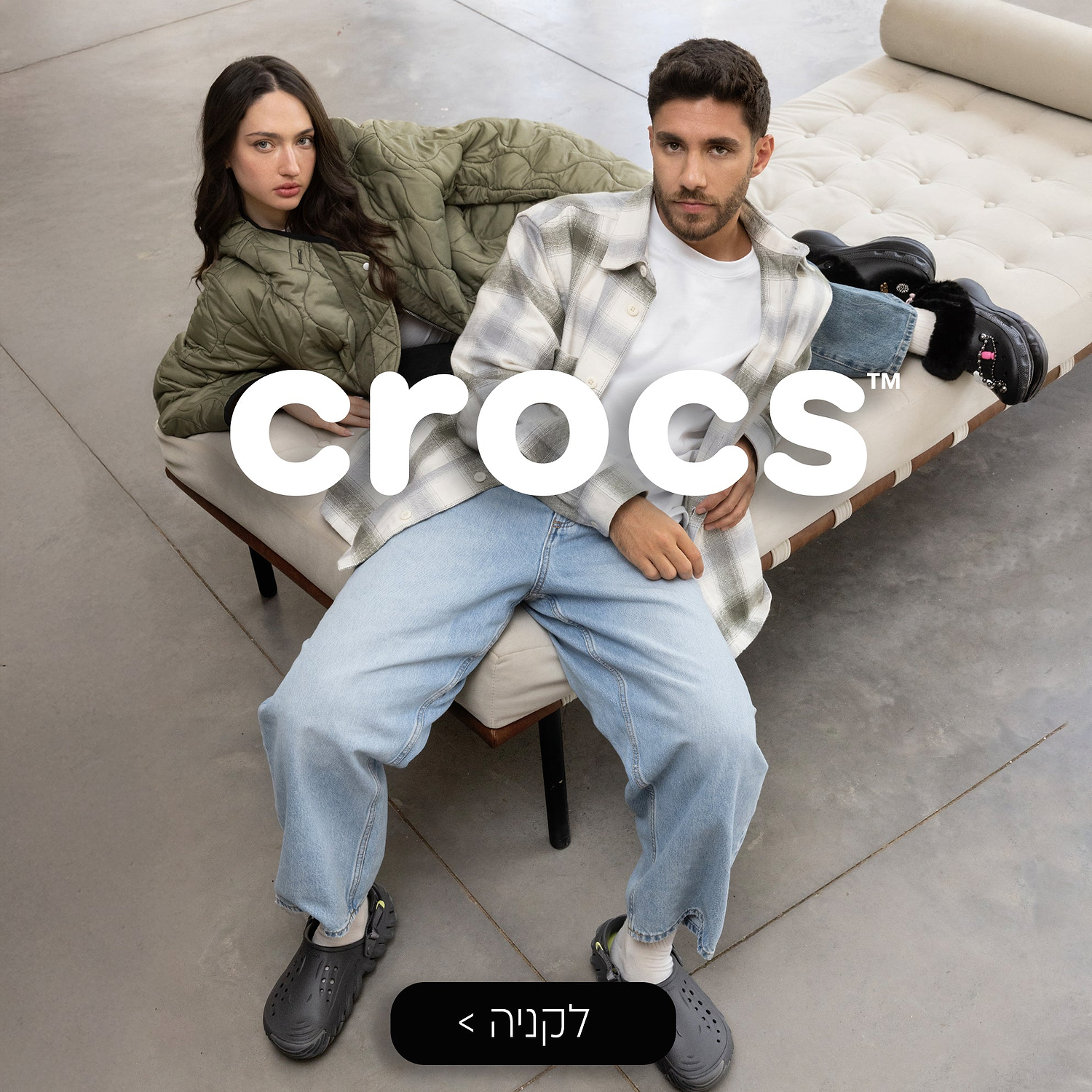 Crocs