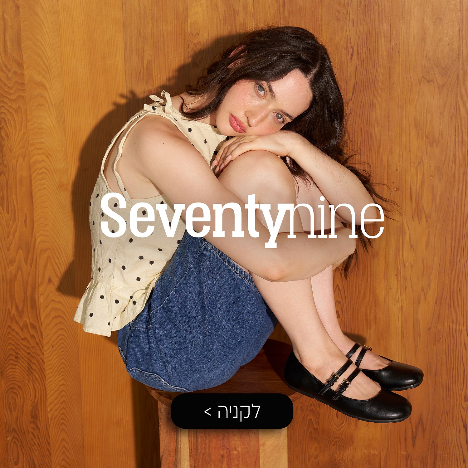 Seventy Nine