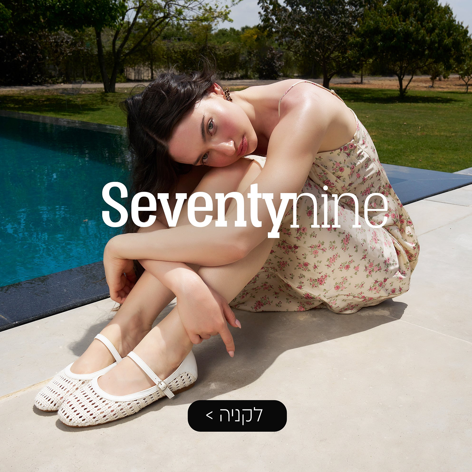 Seventy Nine