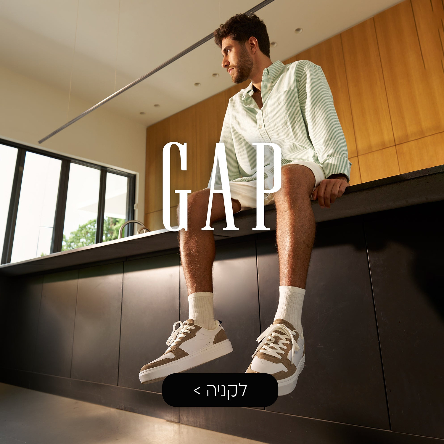 Gap
