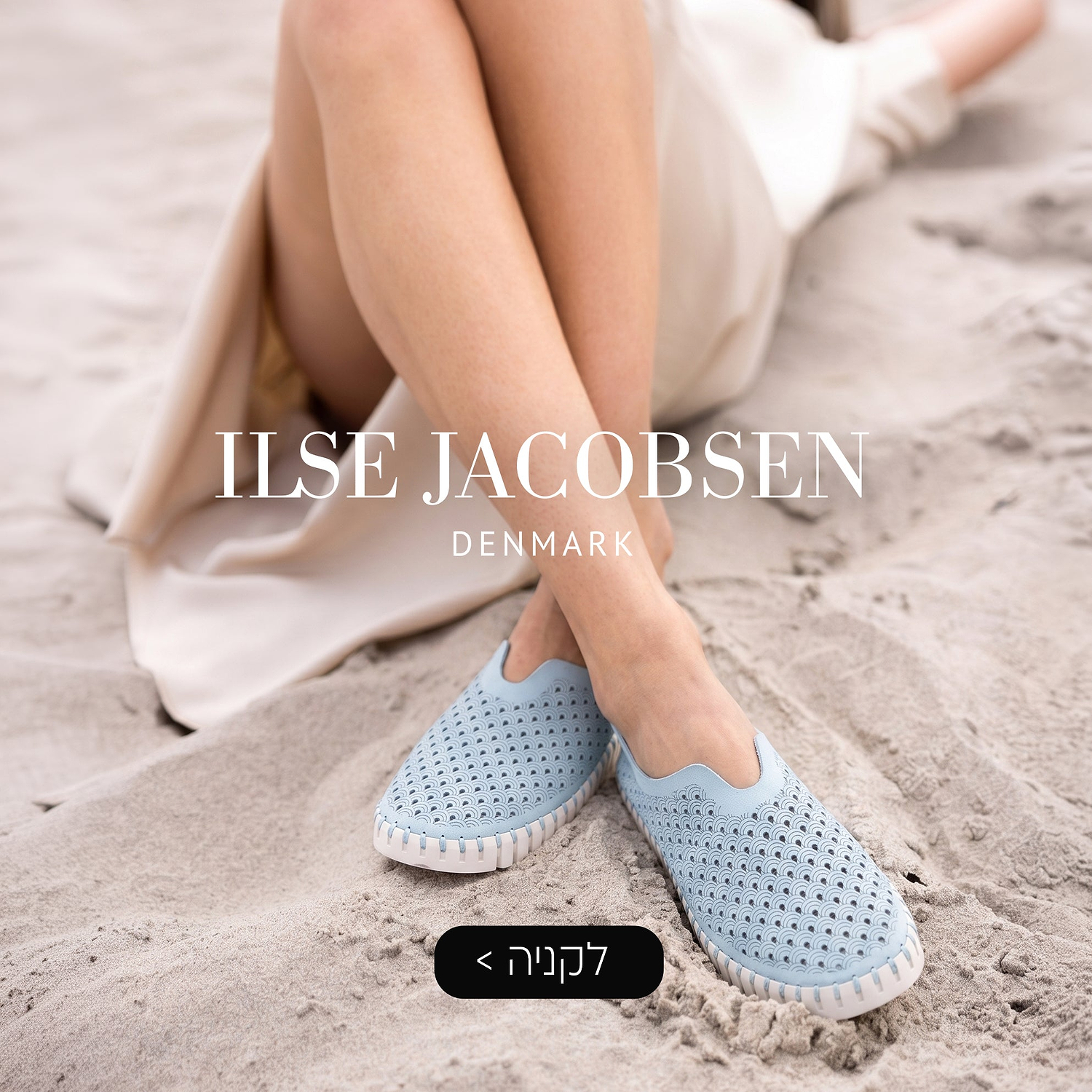 Ilse Jacobsen