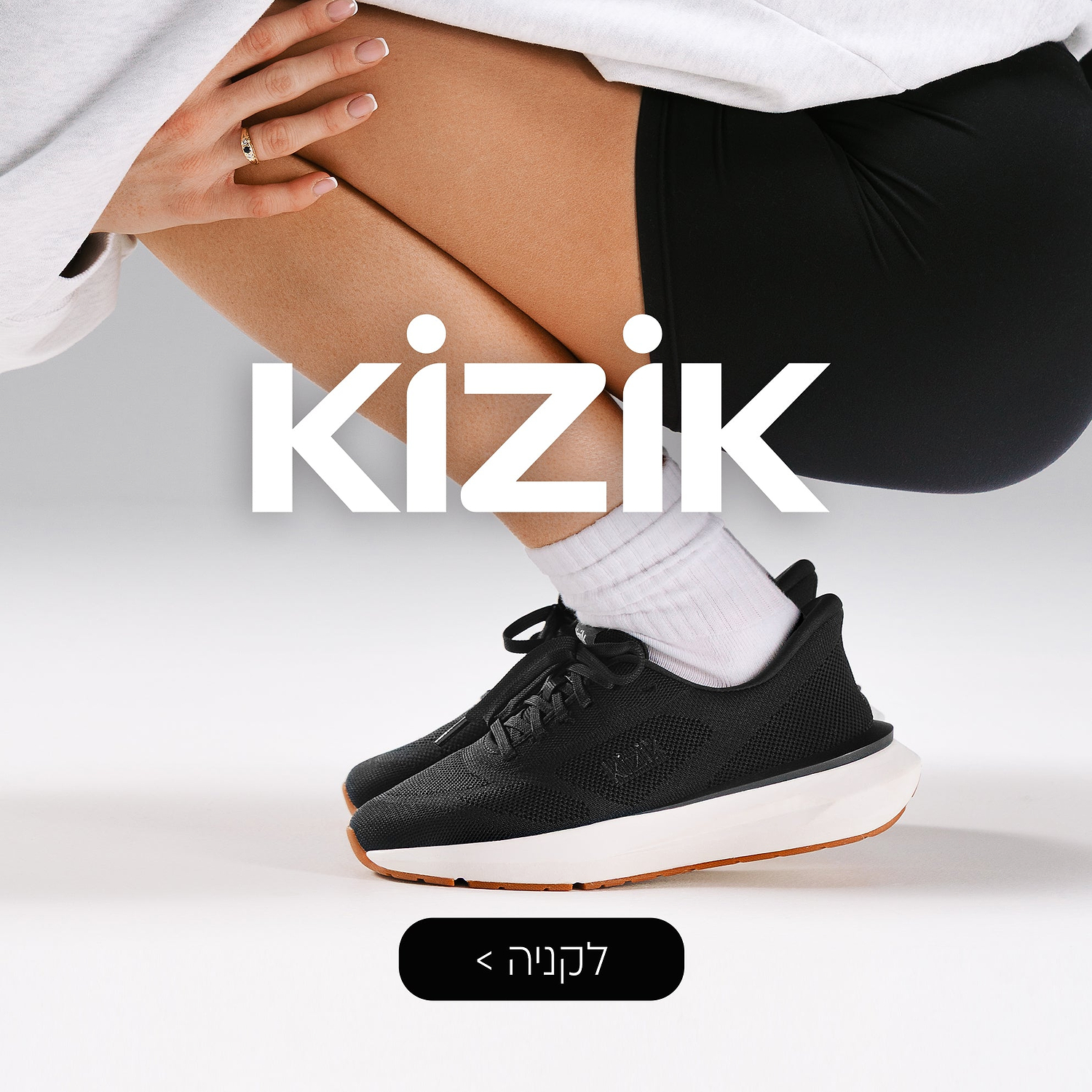 Kizik