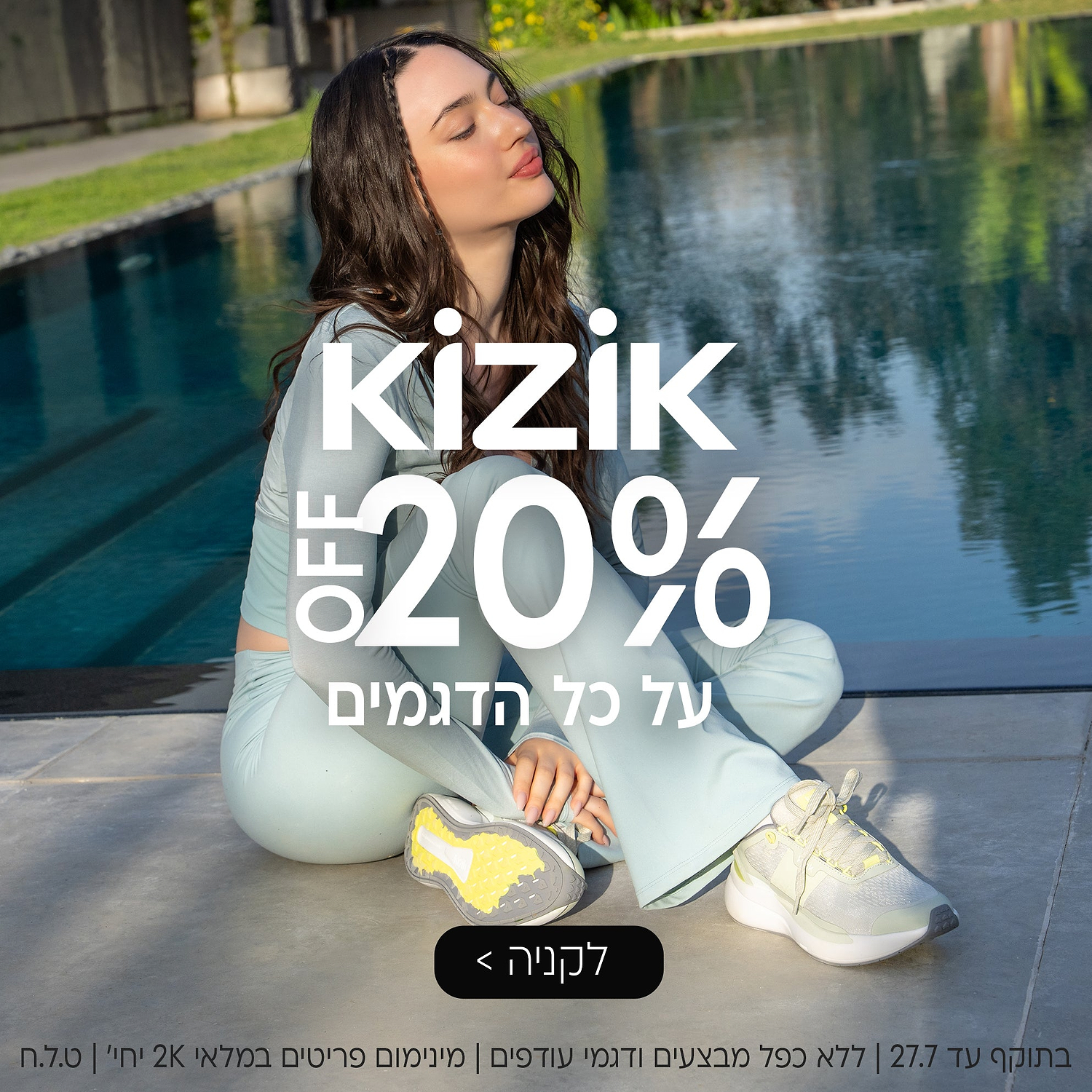 Kizik