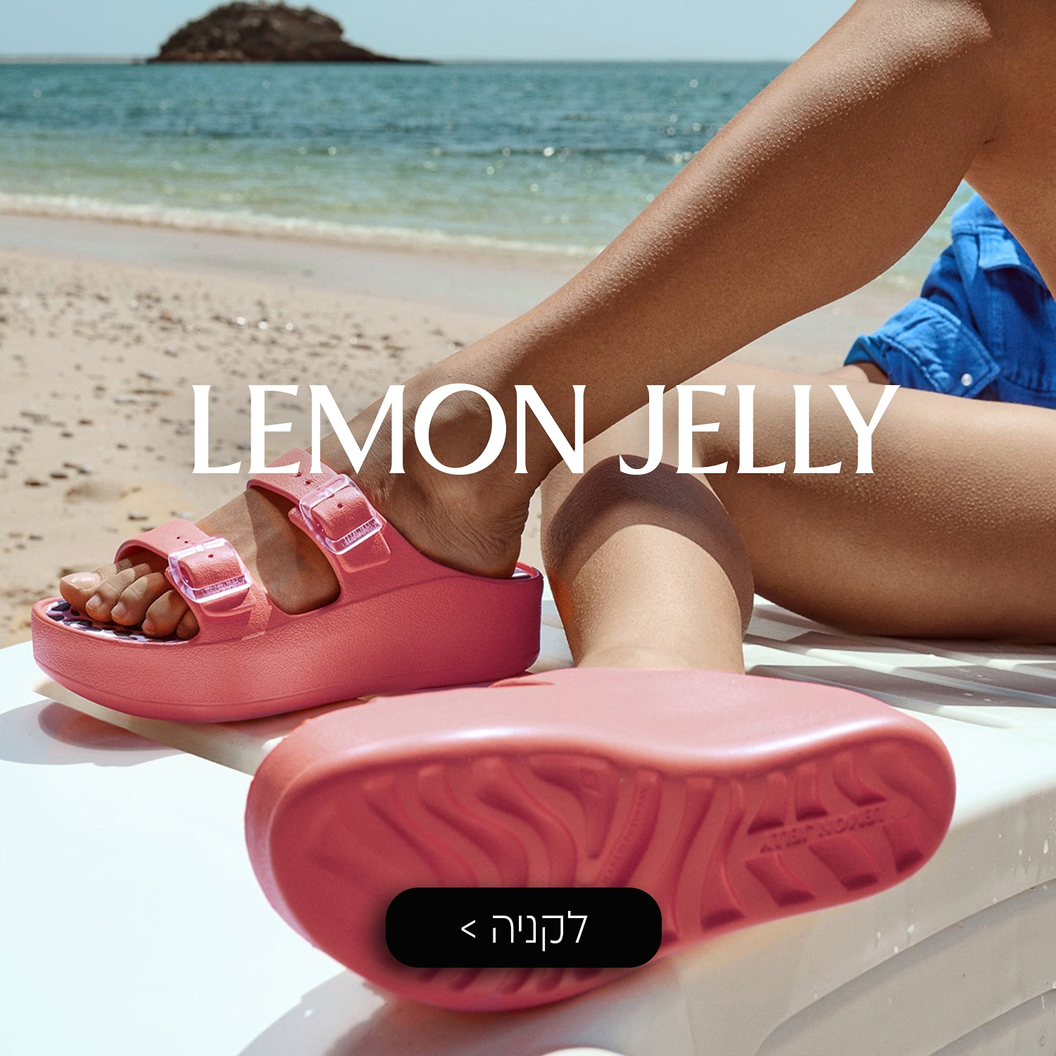 lemon jelly