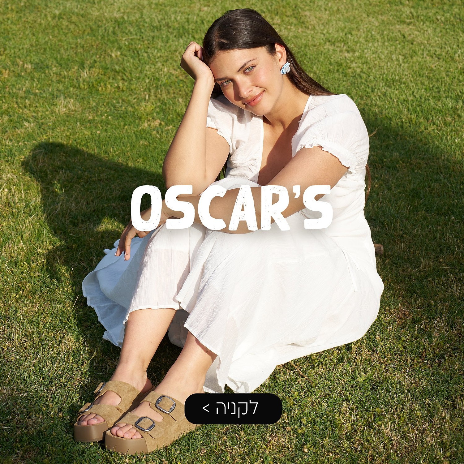 OSCARS