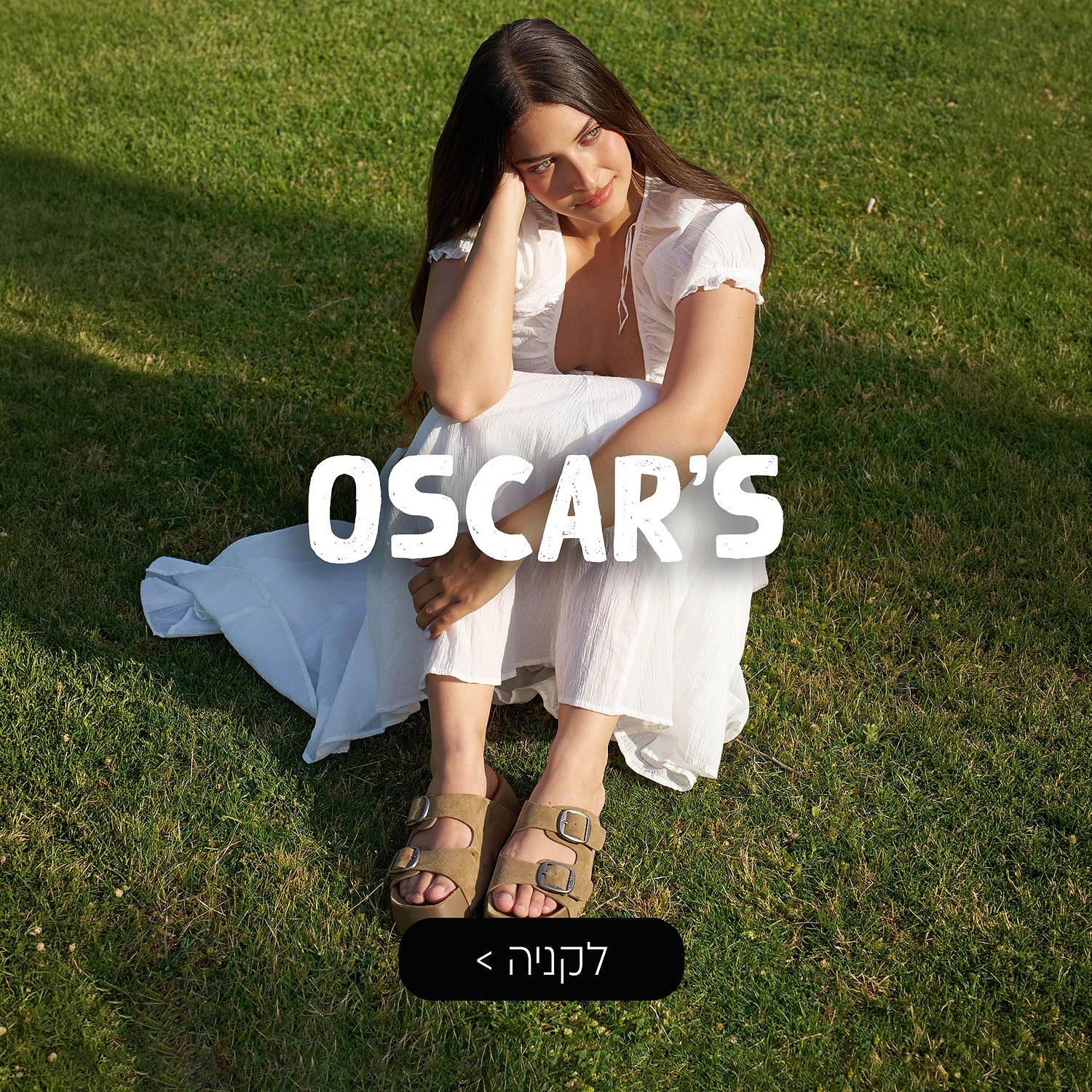 OSCARS