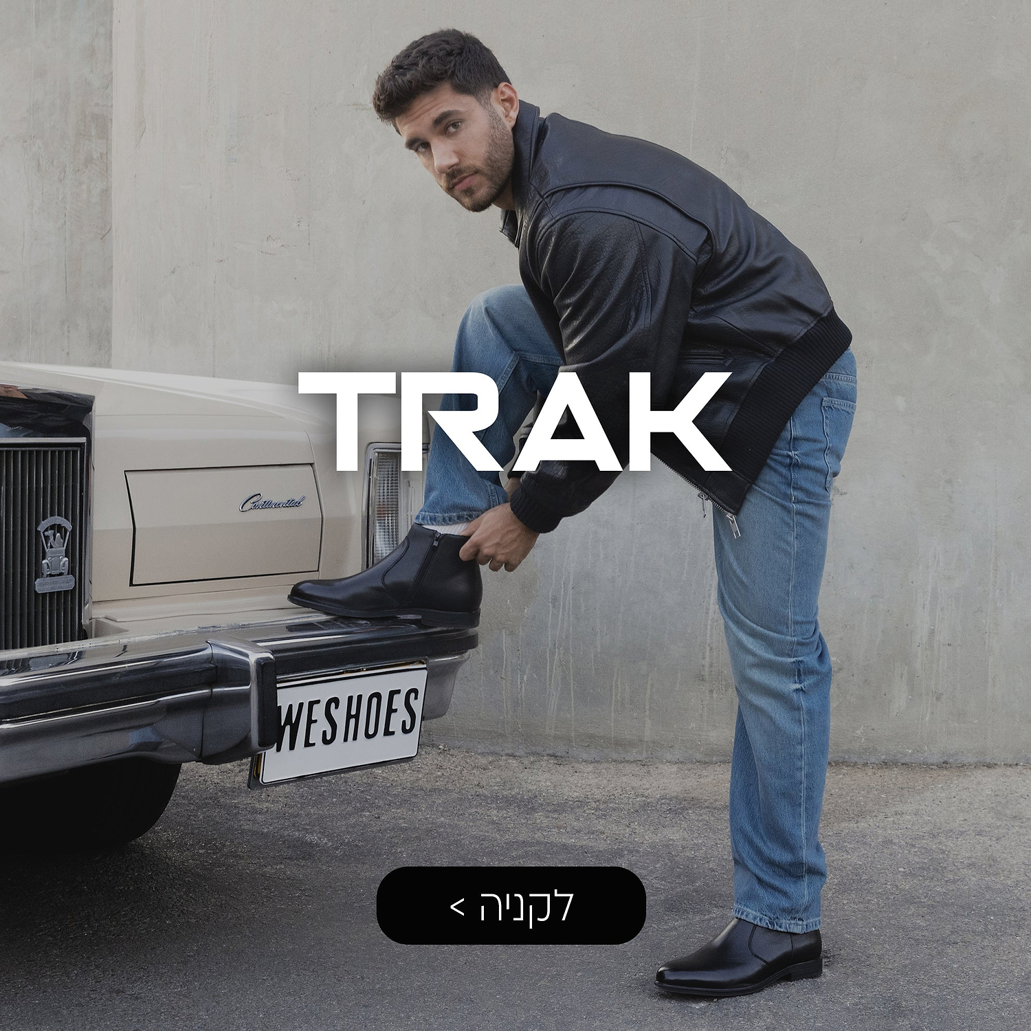 Trak