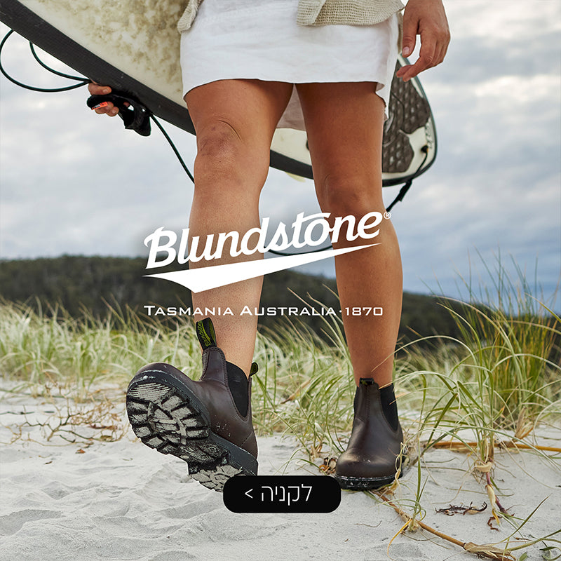 Blundstone