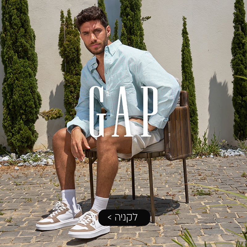 Gap