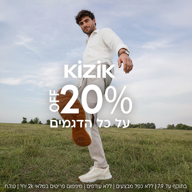 Kizik