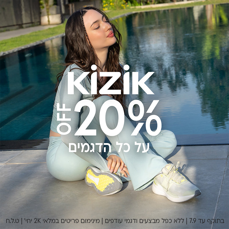 Kizik