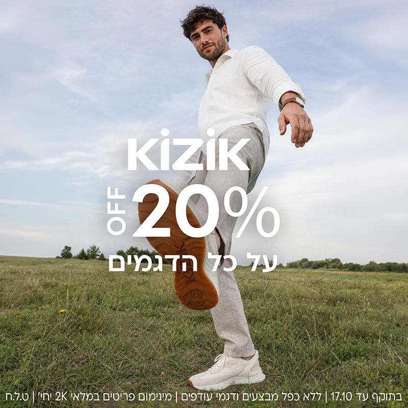Kizik