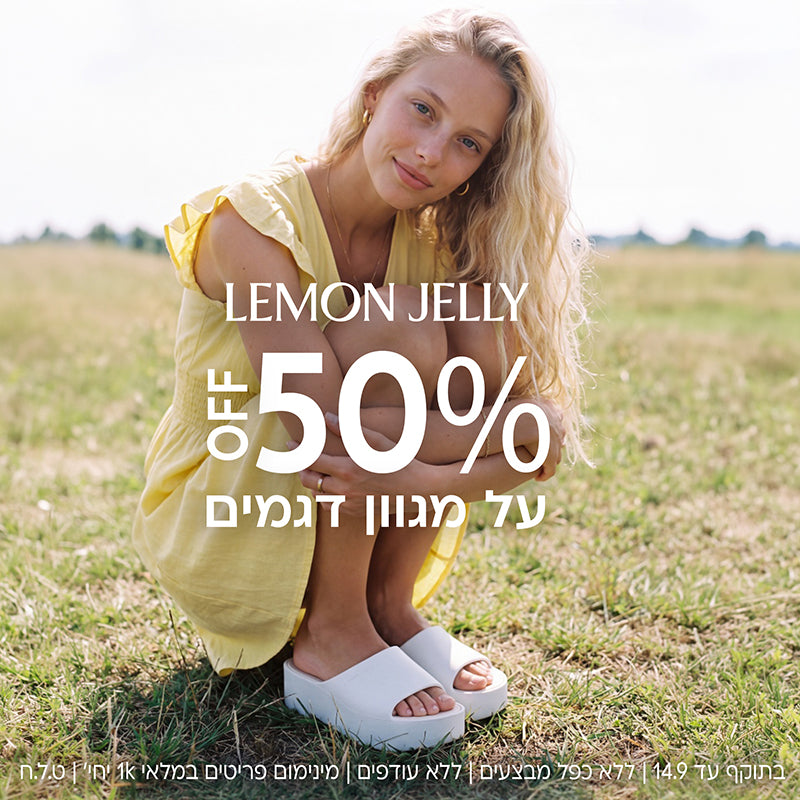 lemon jelly