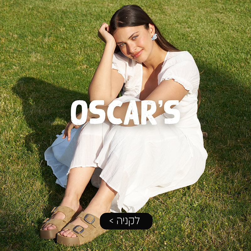 OSCARS