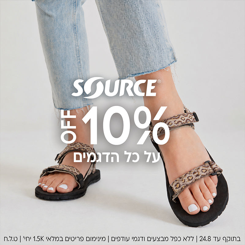 Source
