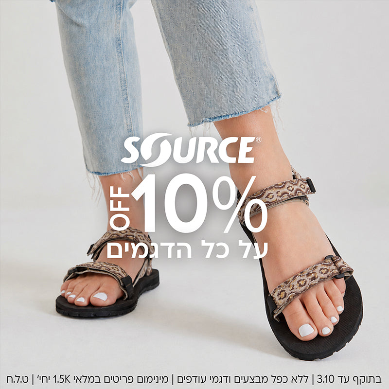 Source