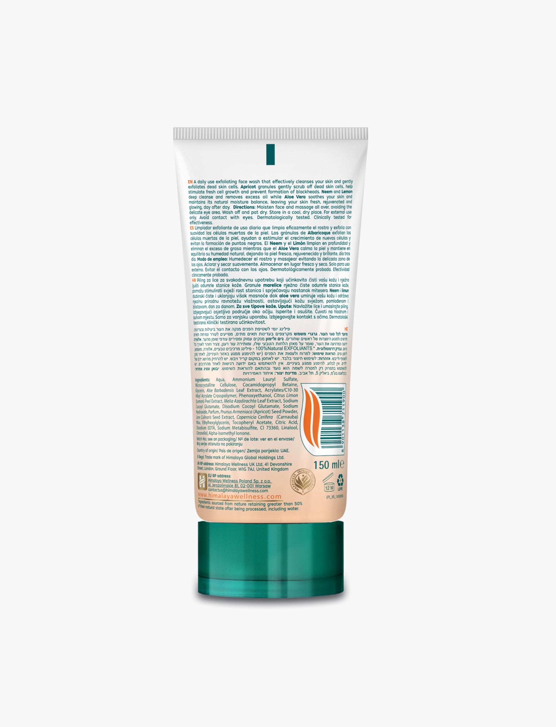 Himalaya - פילינג יומי לפנים 150 מ"ל