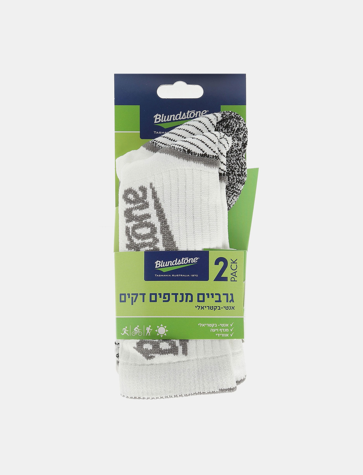 Blundstone - שתי זוגות גרבי בלנסטון יוניסקס דקים בצבע לבן