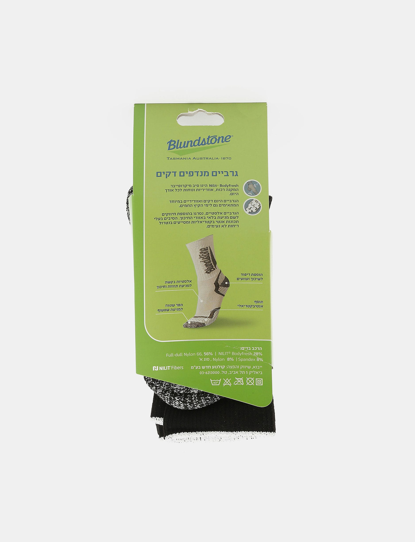 Blundstone - שתי זוגות גרבי בלנסטון יוניסקס דקים בצבע שחור