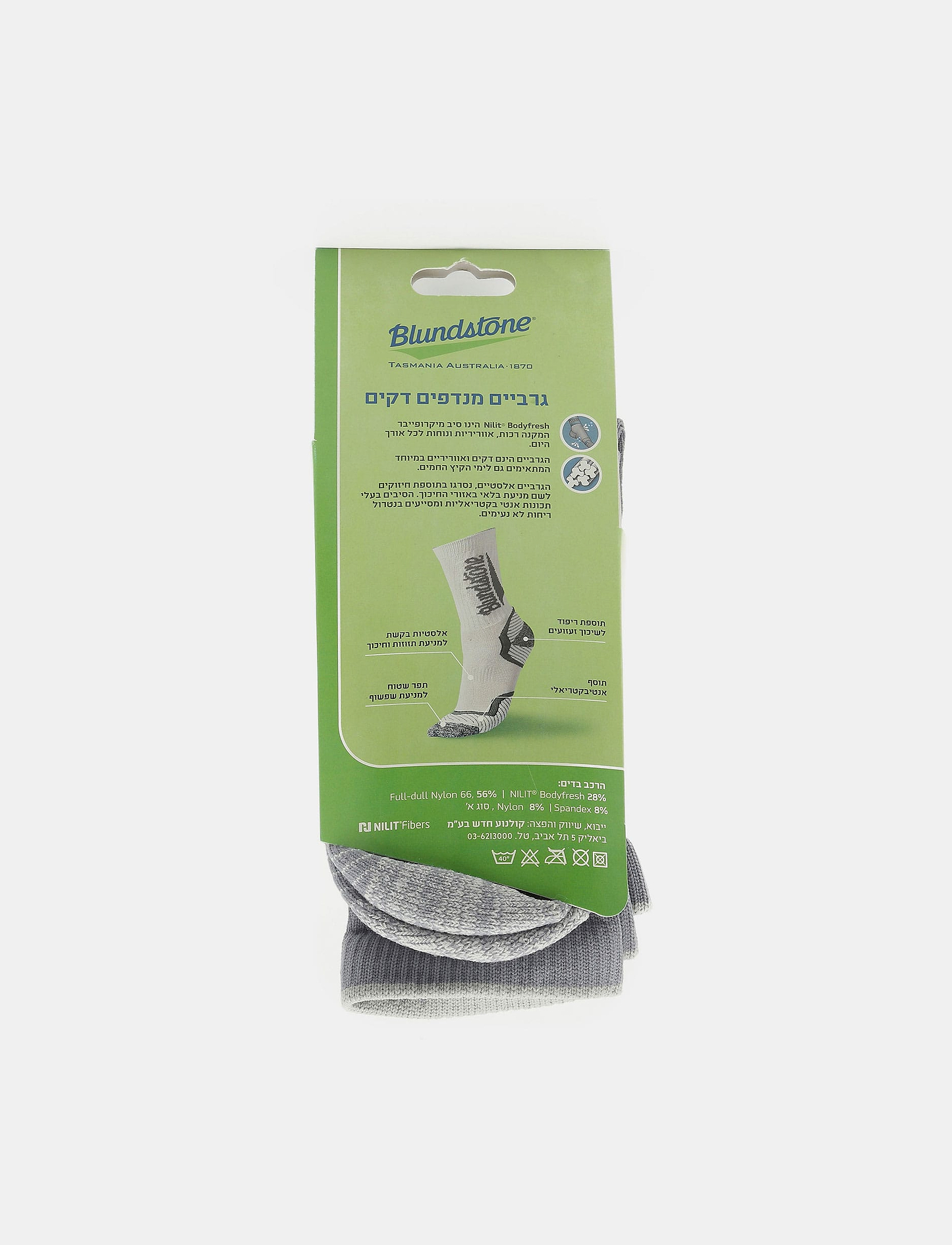 Blundstone - שתי זוגות גרבי בלנסטון יוניסקס דקים בצבע אפור