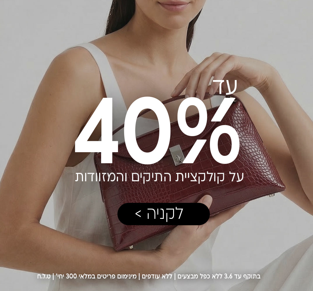 WeBags