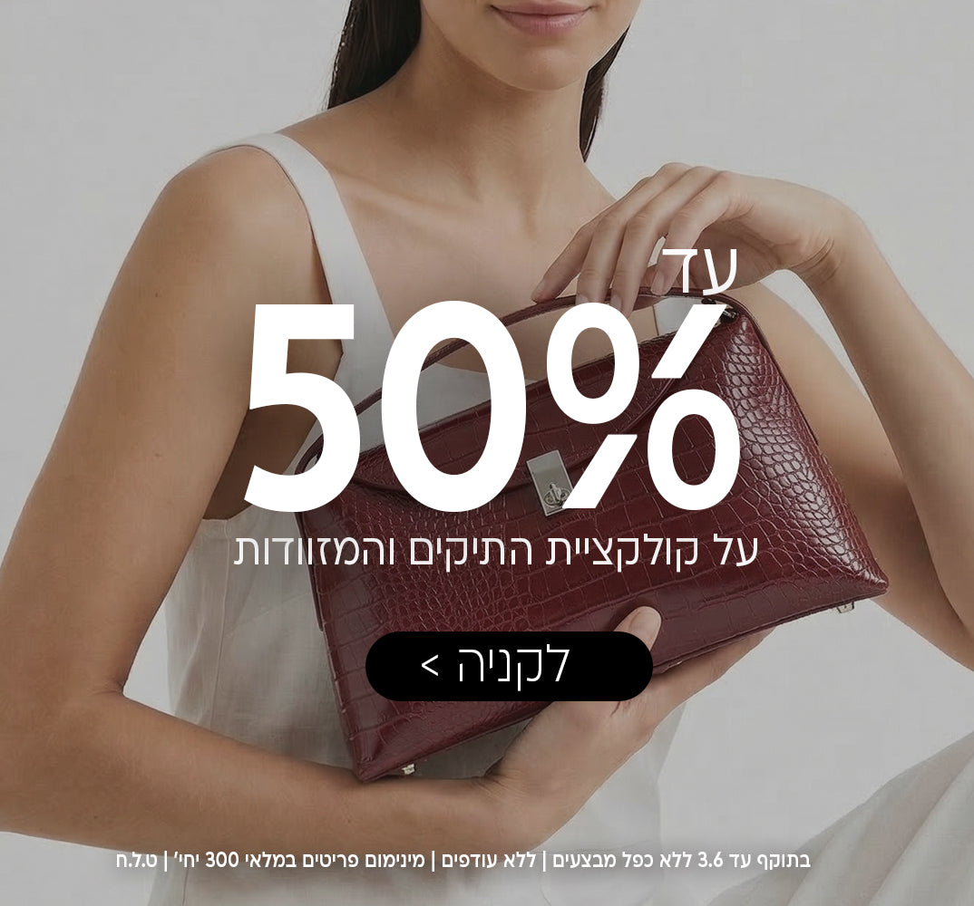 WeBags