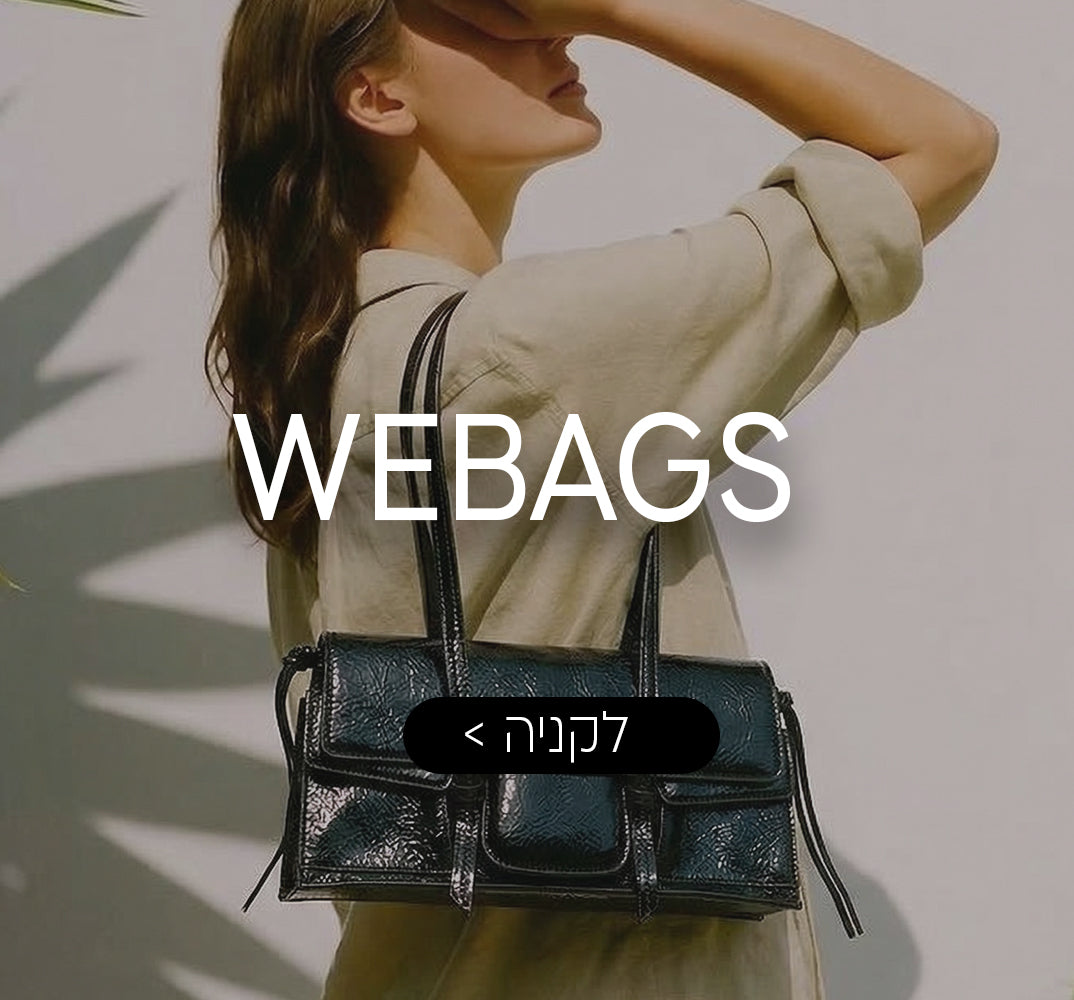 WeBags