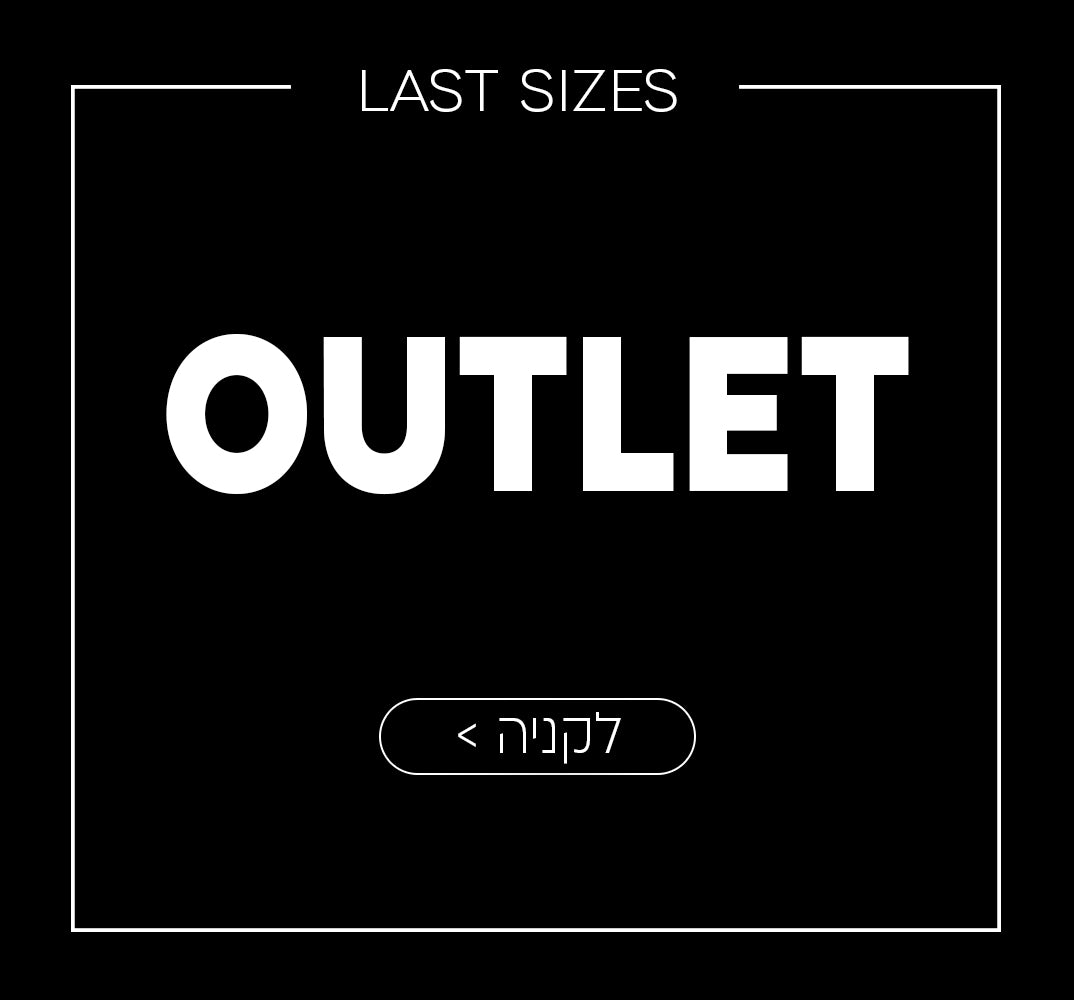 OUTLET
